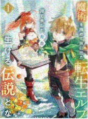 《三分钟告白》短剧海报