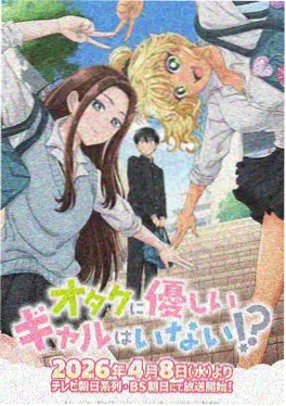 《赤霄剑歌》动漫海报